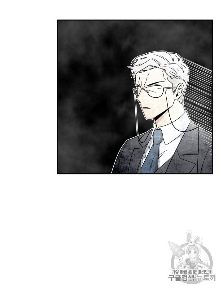 Tomb Raider King Ch.159 p97