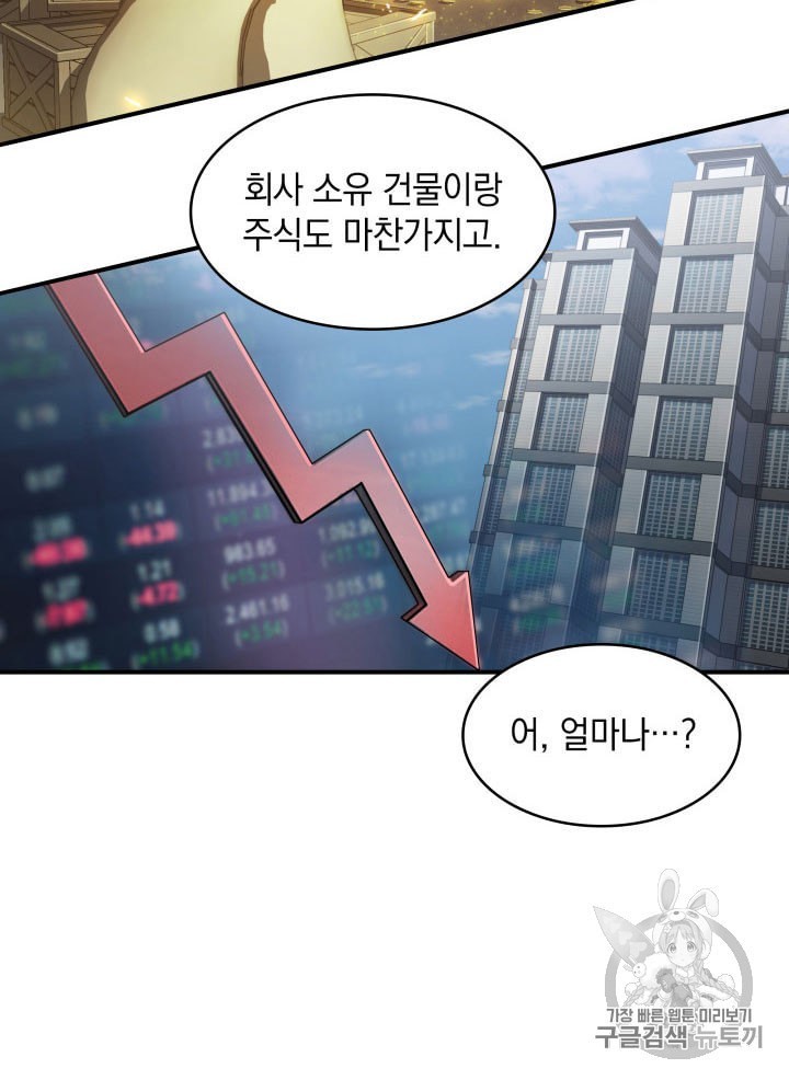 Tomb Raider King Ch.160 p15