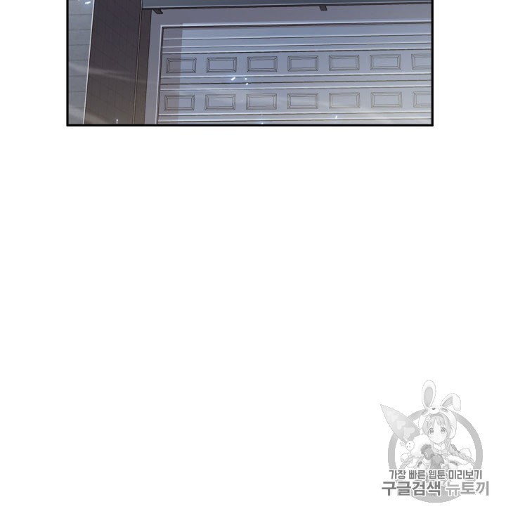 Tomb Raider King Ch.160 p36