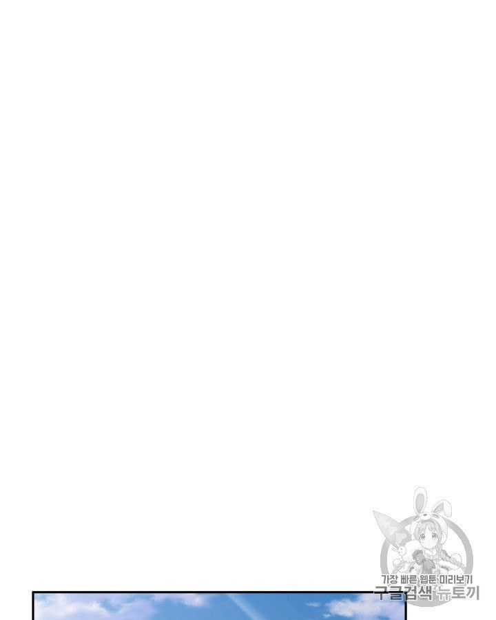 Tomb Raider King Ch.160 p47