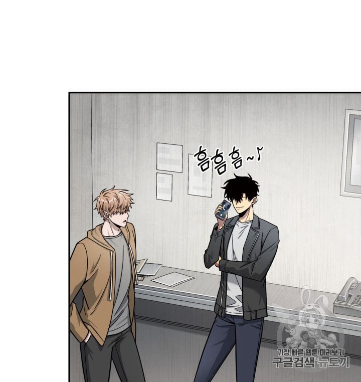 Tomb Raider King Ch.160 p57