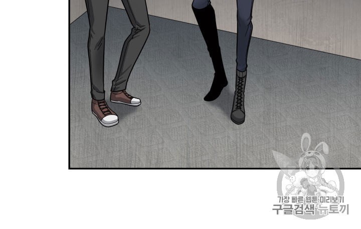 Tomb Raider King Ch.160 p58