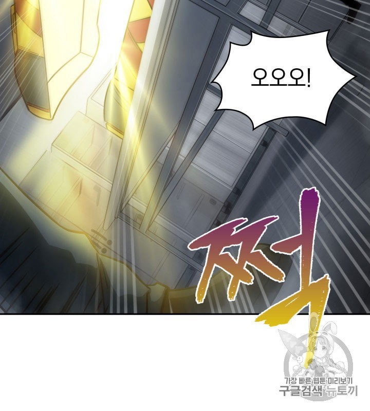 Tomb Raider King Ch.160 p67