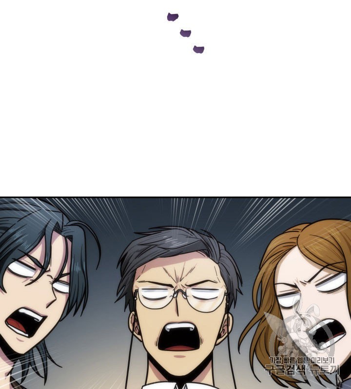 Tomb Raider King Ch.160 p69