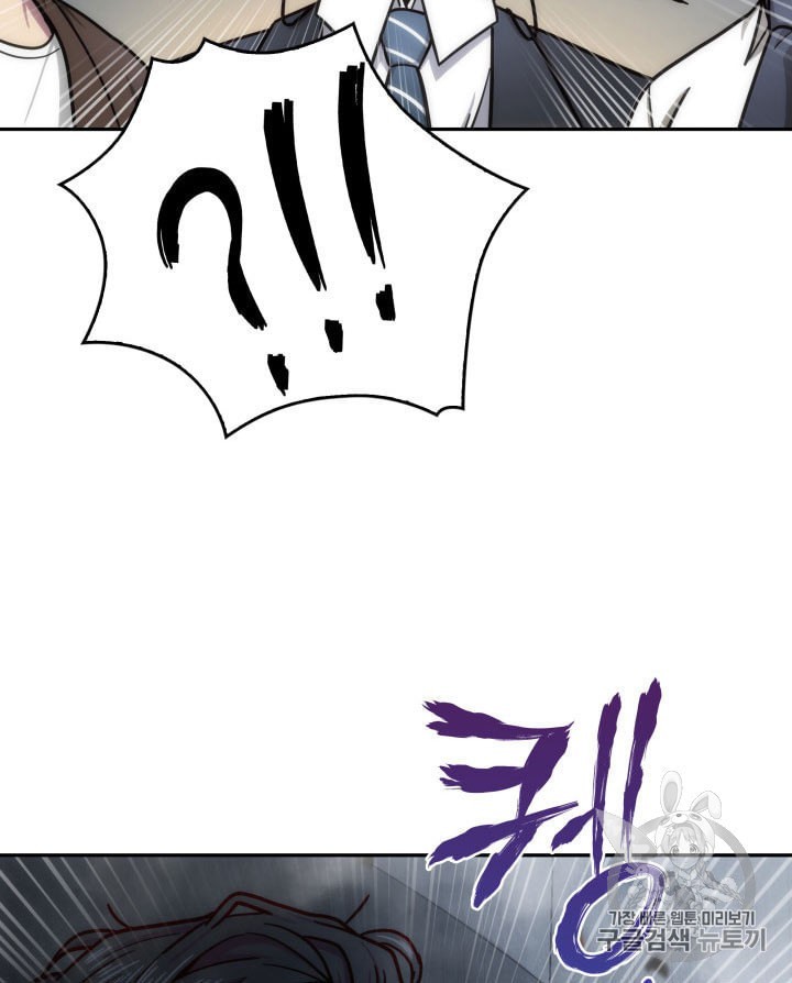 Tomb Raider King Ch.160 p70
