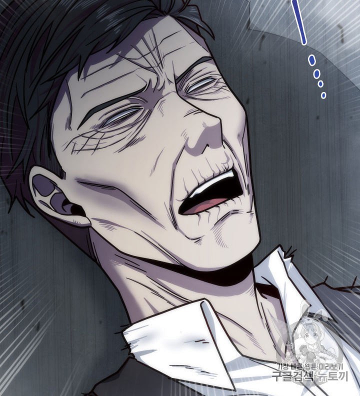 Tomb Raider King Ch.160 p71
