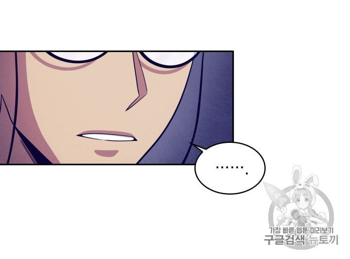 Tomb Raider King Ch.161 p19
