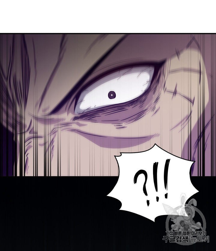 Tomb Raider King Ch.161 p27