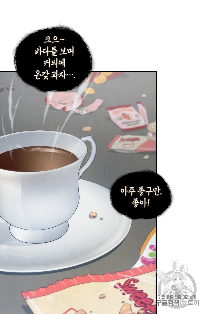 Tomb Raider King Ch.161 p30