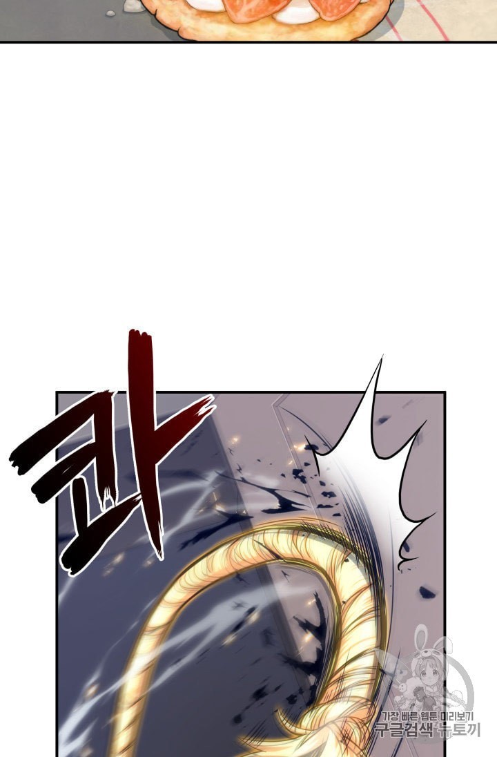Tomb Raider King Ch.161 p32