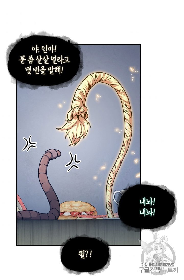 Tomb Raider King Ch.161 p34