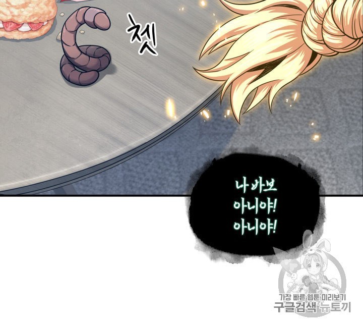 Tomb Raider King Ch.161 p37