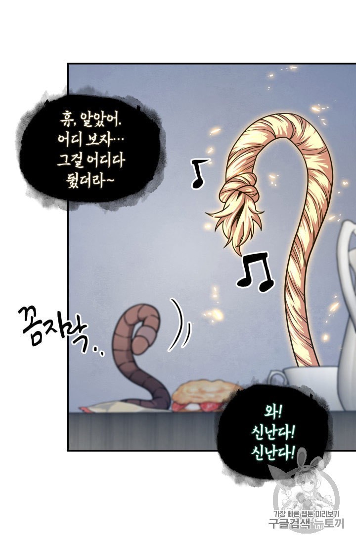Tomb Raider King Ch.161 p38
