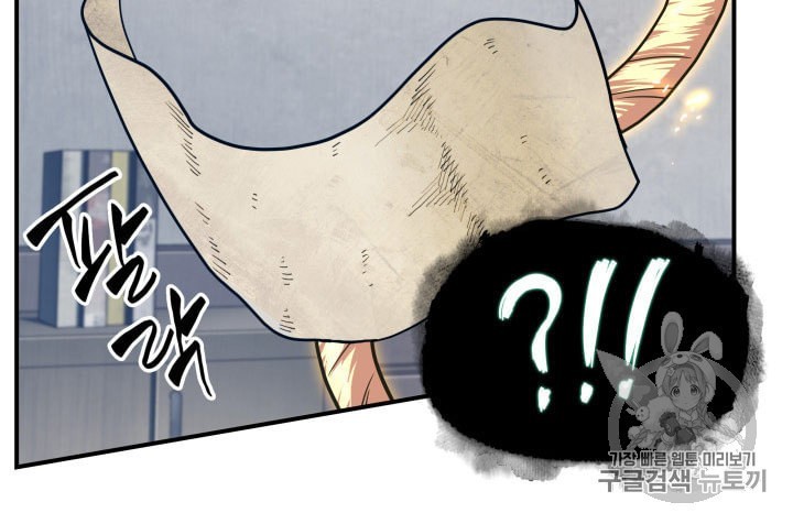 Tomb Raider King Ch.161 p41