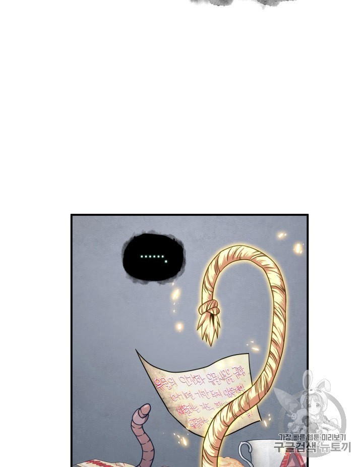 Tomb Raider King Ch.161 p43