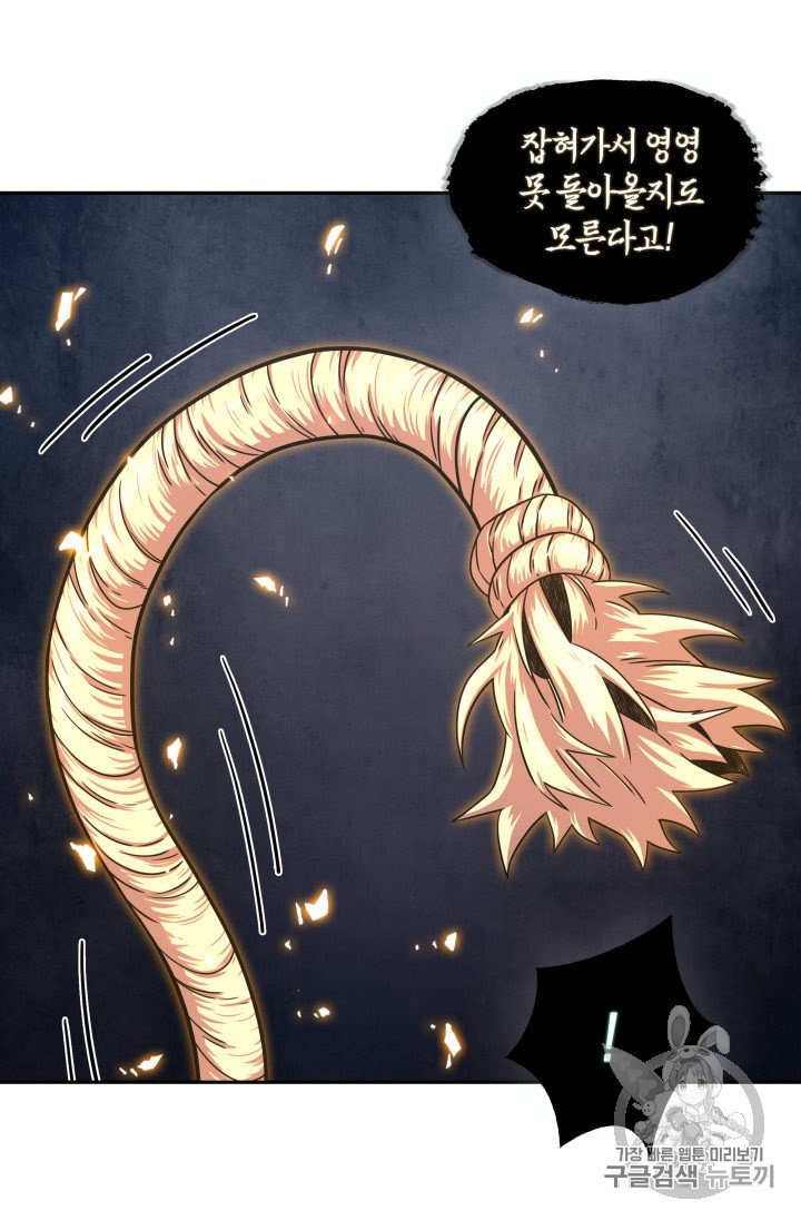 Tomb Raider King Ch.161 p50