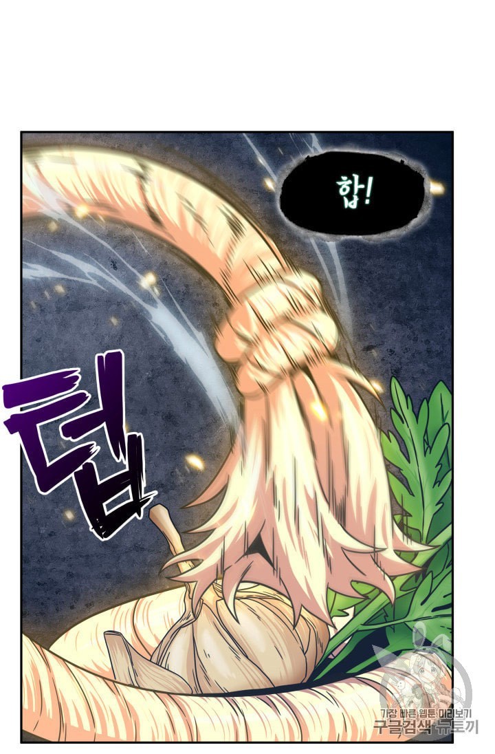 Tomb Raider King Ch.161 p67