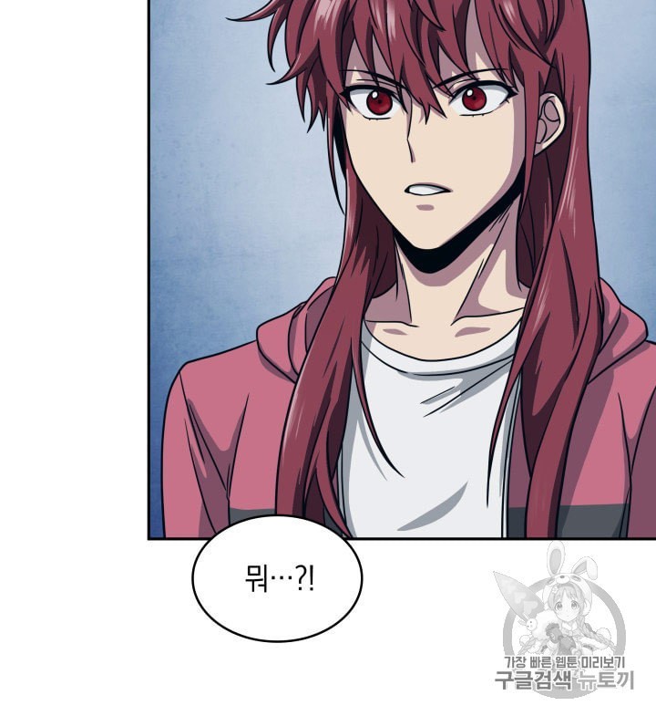 Tomb Raider King Ch.161 p84