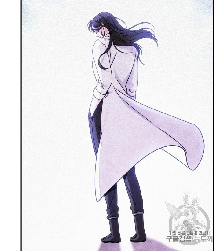 Tomb Raider King Ch.161 p88