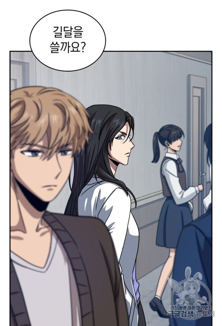 Tomb Raider King Ch.161 p93