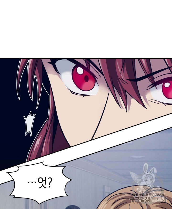 Tomb Raider King Ch.161 p95