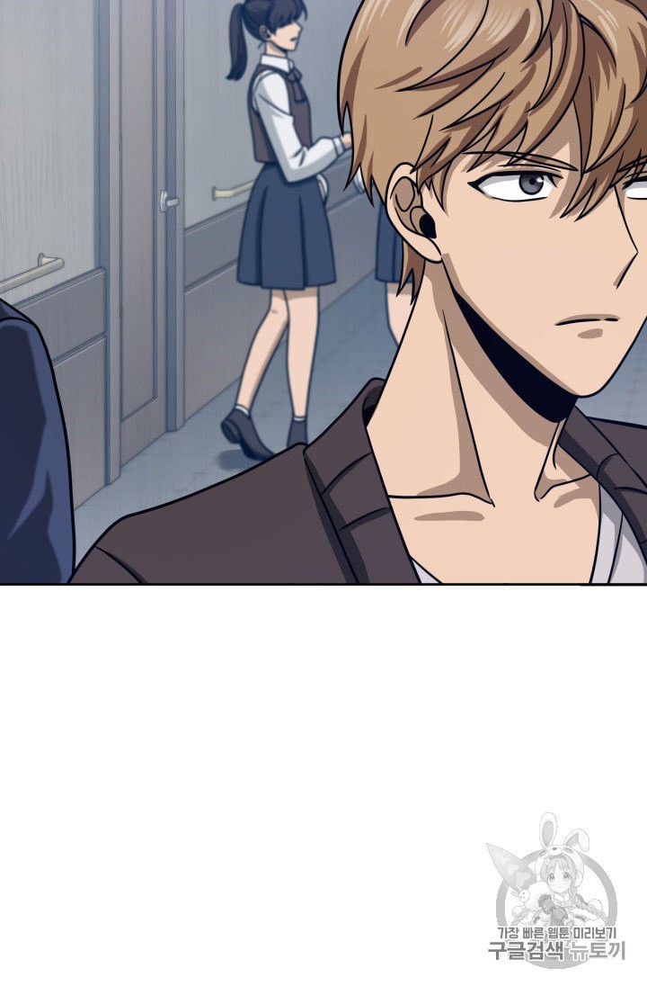 Tomb Raider King Ch.161 p96