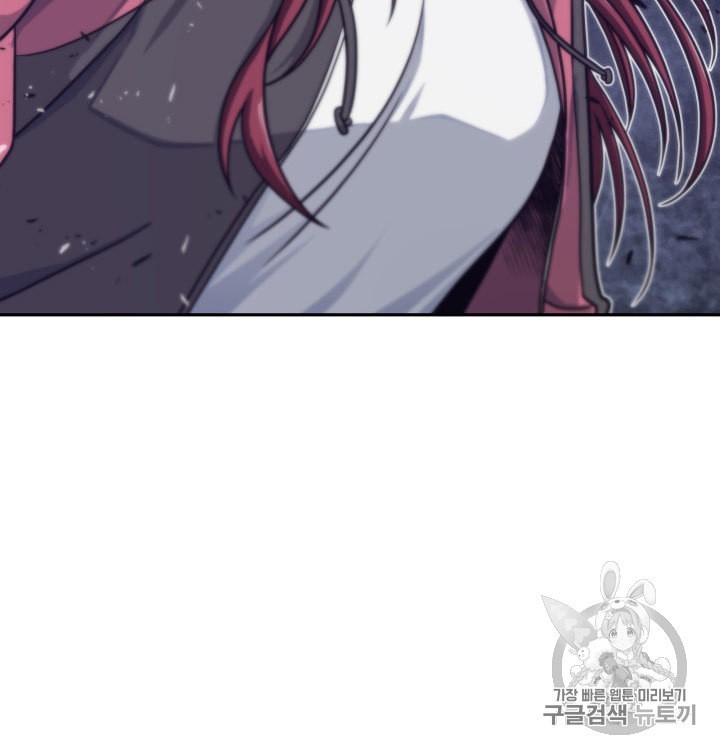 Tomb Raider King Ch.161 p98
