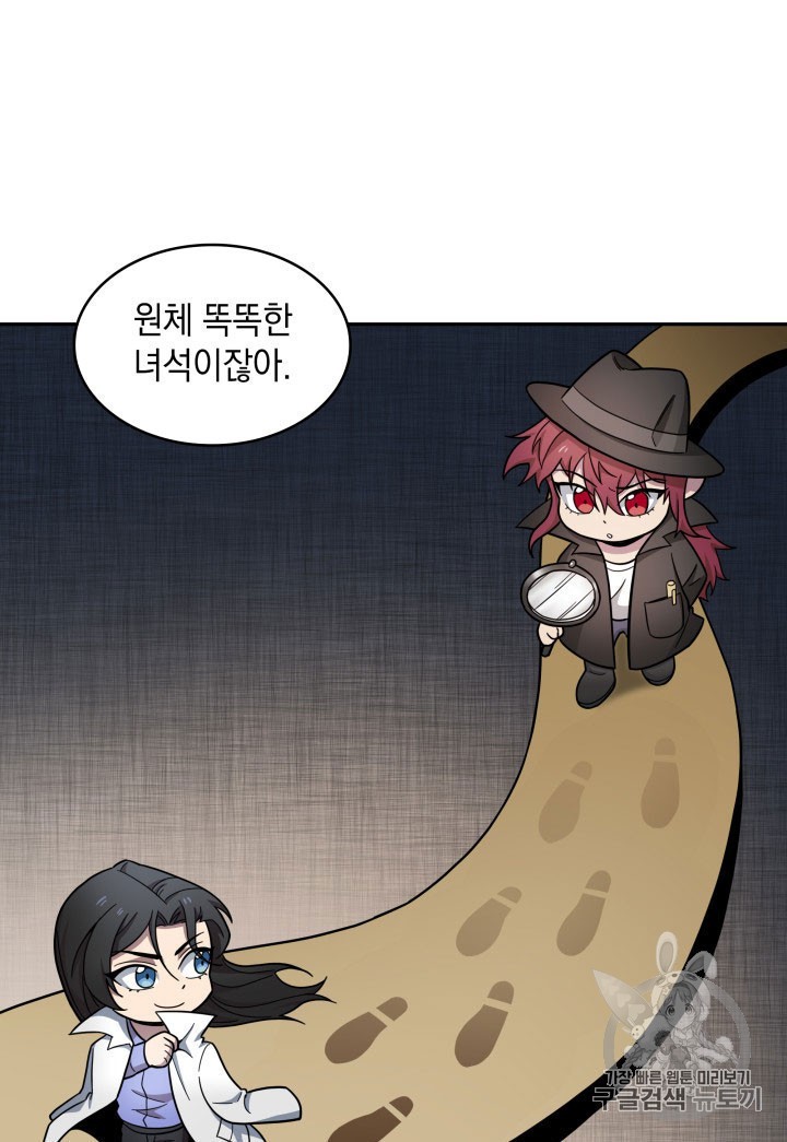 Tomb Raider King Ch.162 p13
