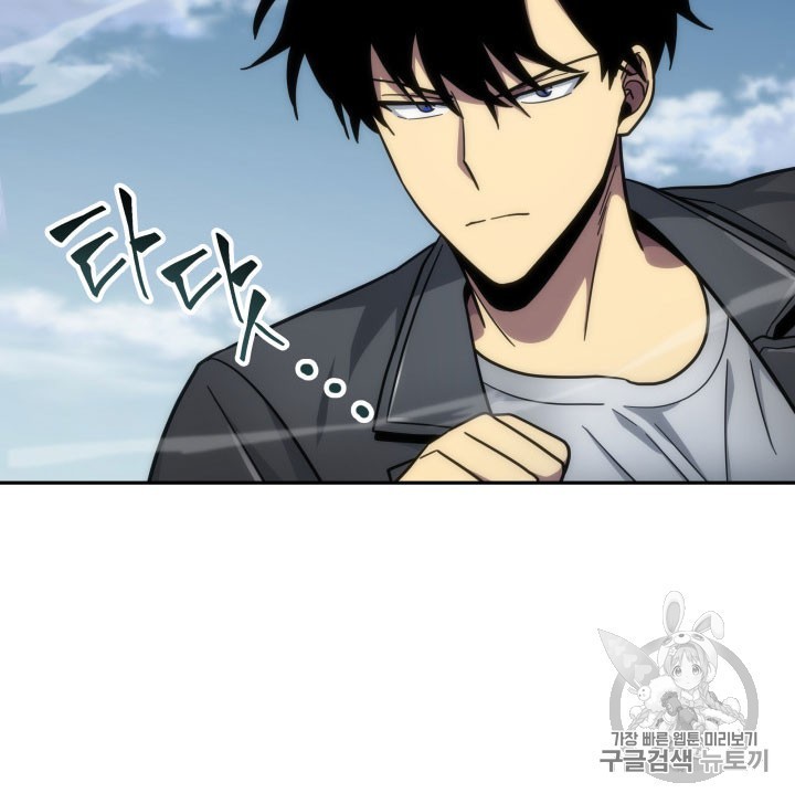 Tomb Raider King Ch.162 p22