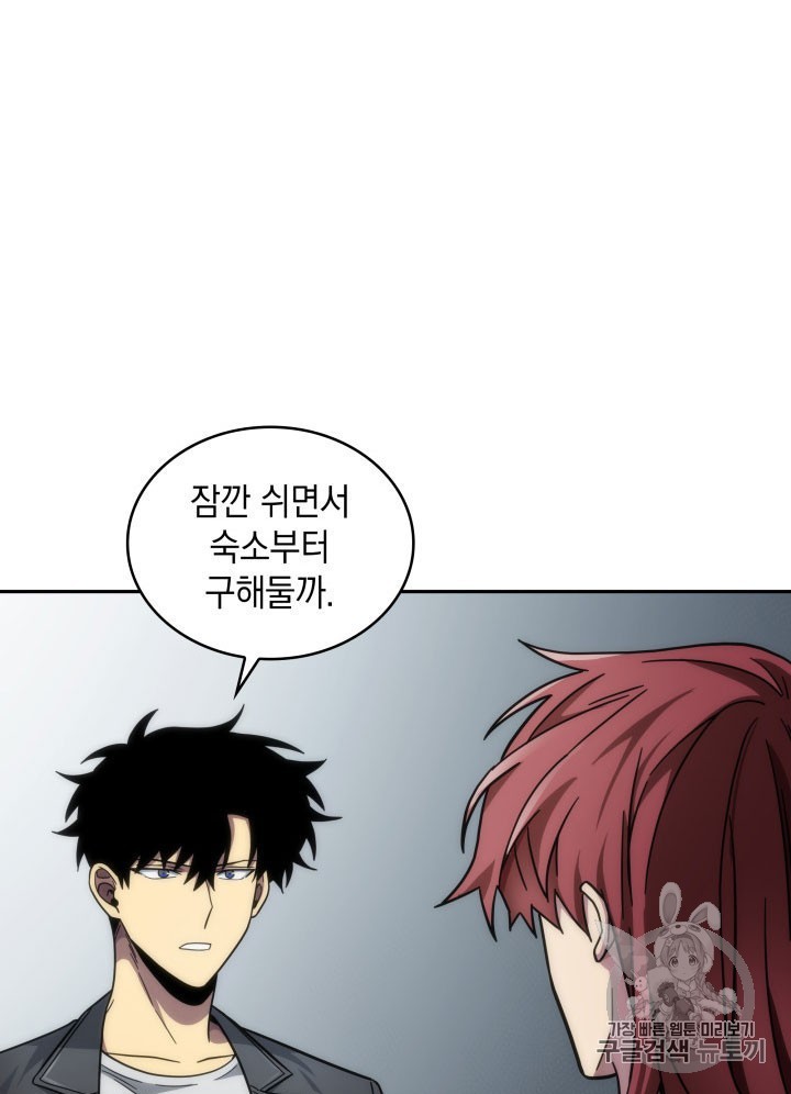 Tomb Raider King Ch.162 p25