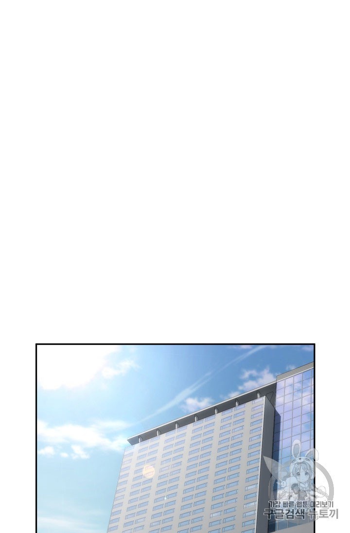 Tomb Raider King Ch.162 p80