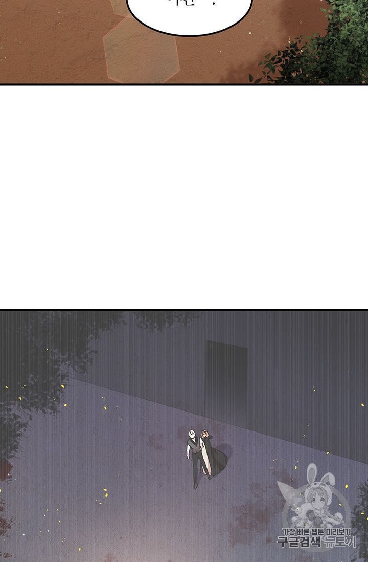 Tomb Raider King Ch.163 p105