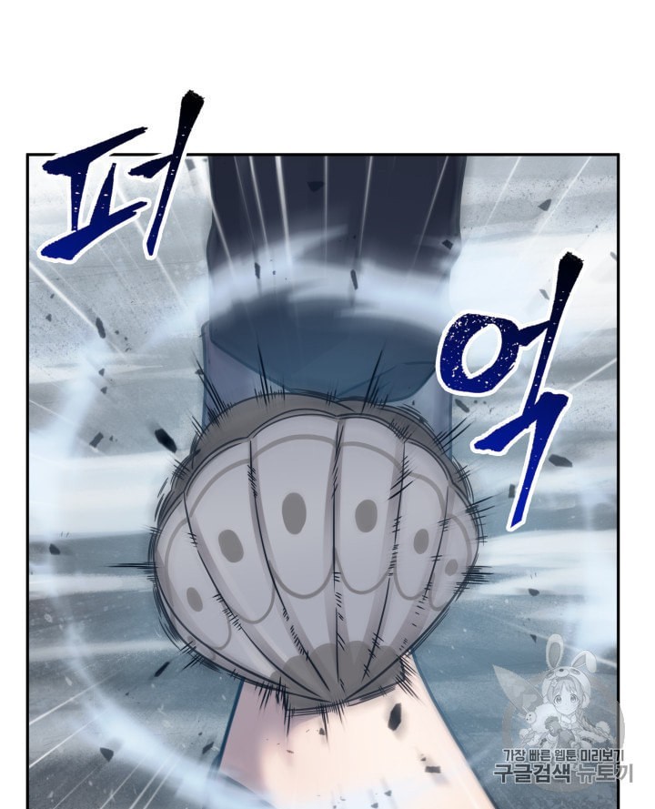 Tomb Raider King Ch.163 p14