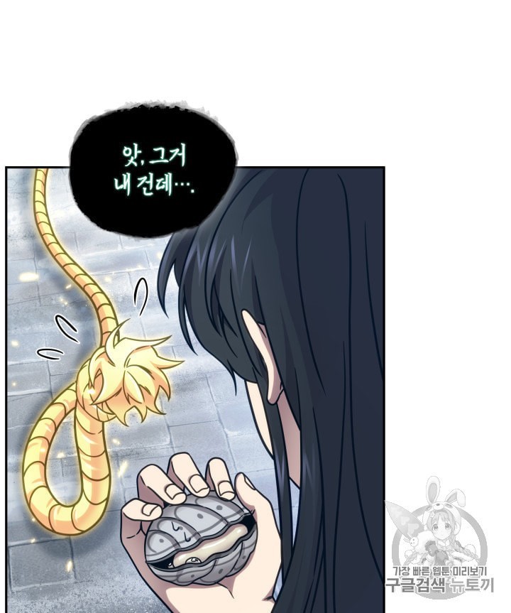 Tomb Raider King Ch.163 p18