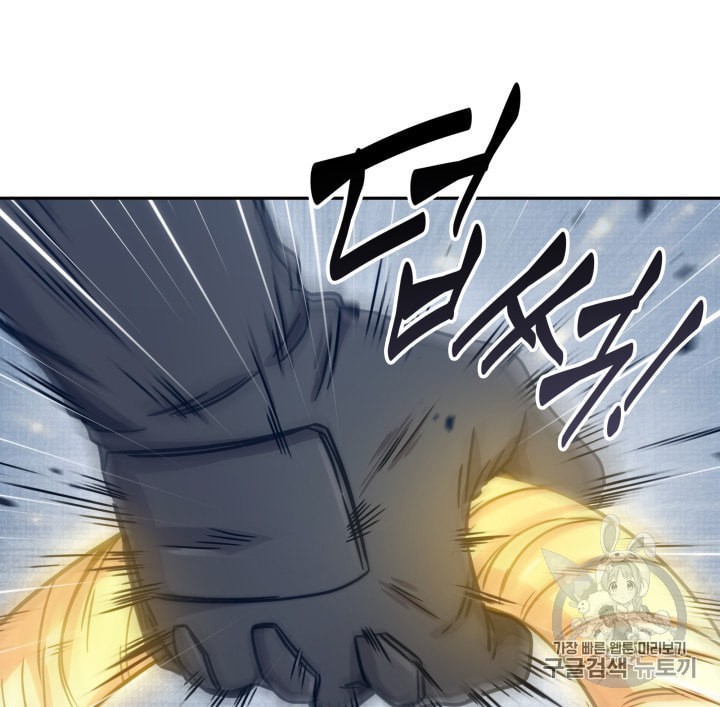 Tomb Raider King Ch.163 p23