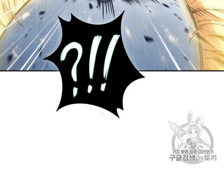 Tomb Raider King Ch.163 p24