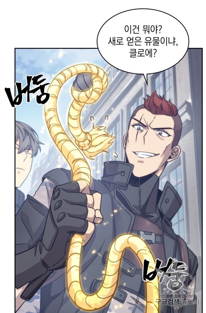 Tomb Raider King Ch.163 p25