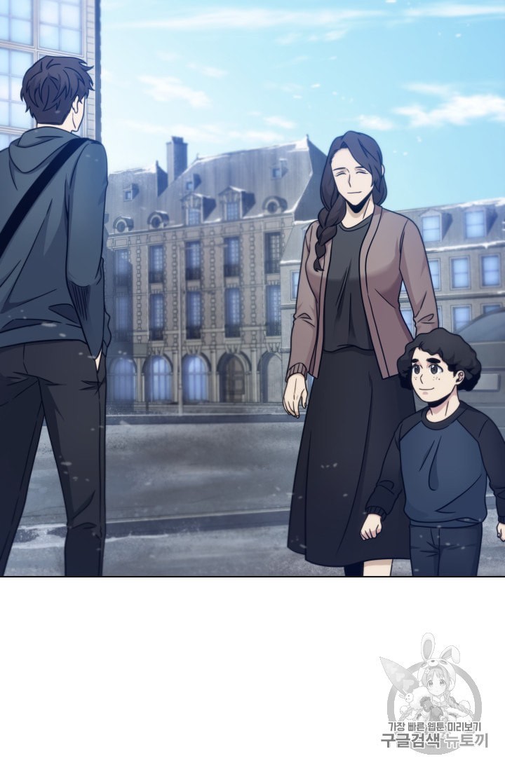 Tomb Raider King Ch.163 p3