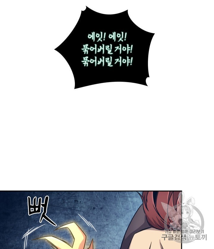 Tomb Raider King Ch.163 p30