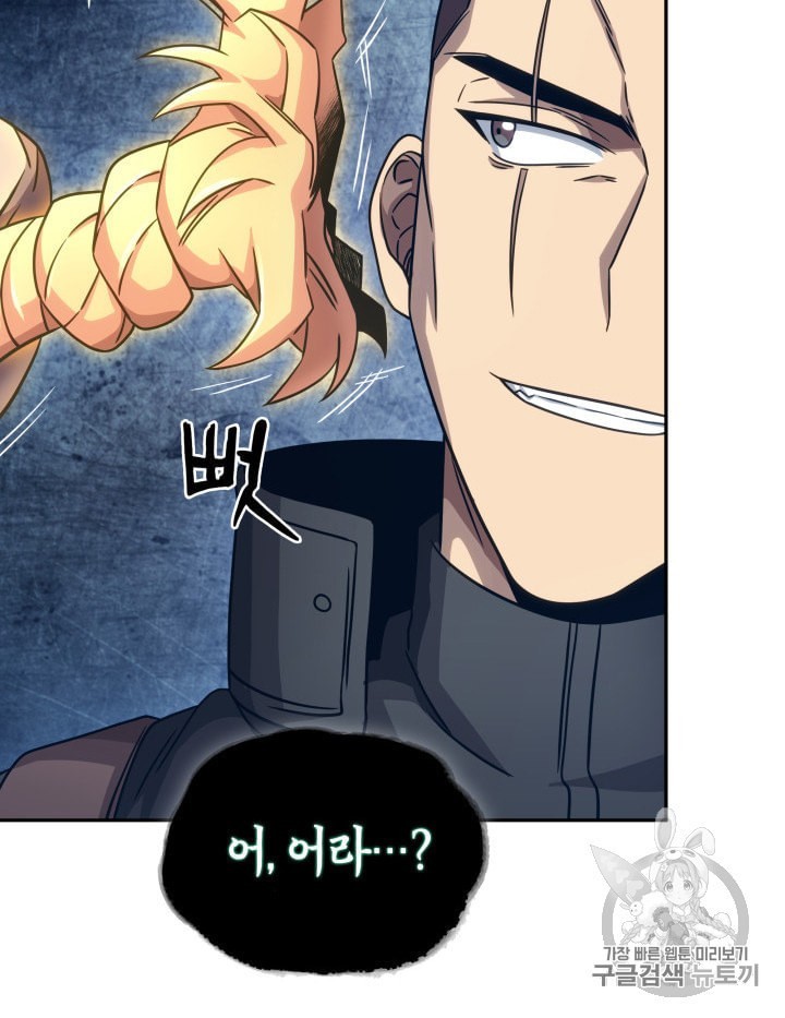 Tomb Raider King Ch.163 p31