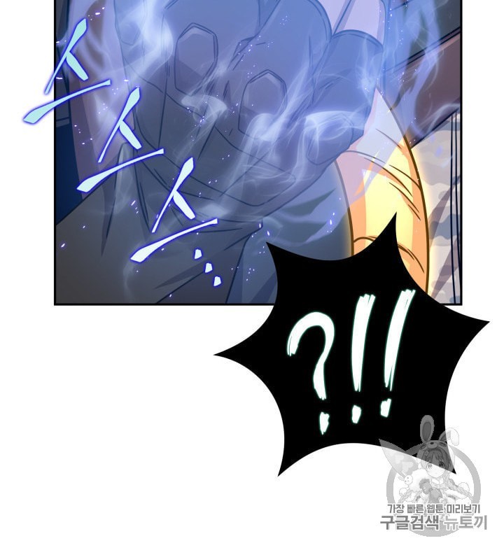 Tomb Raider King Ch.163 p33
