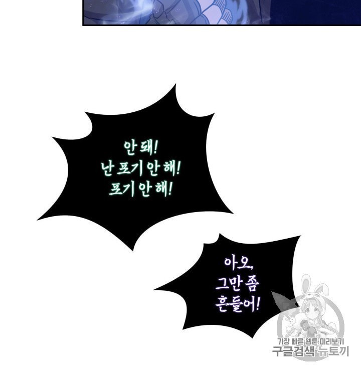 Tomb Raider King Ch.163 p35