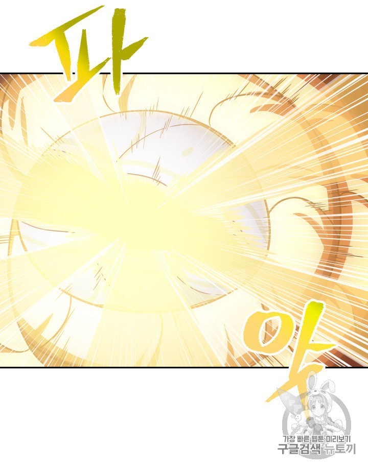 Tomb Raider King Ch.163 p36