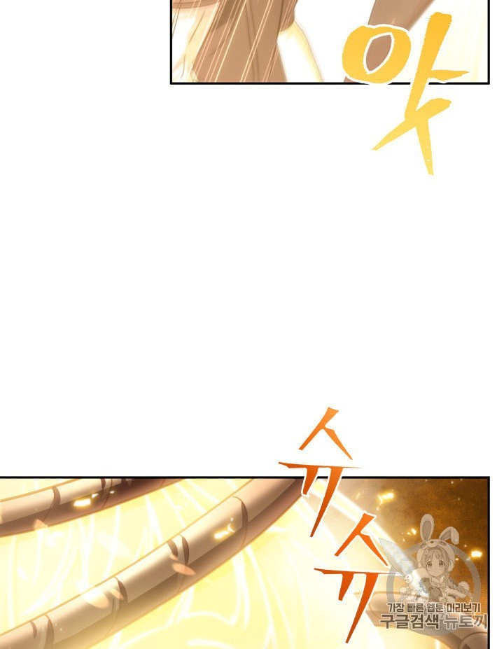 Tomb Raider King Ch.163 p38