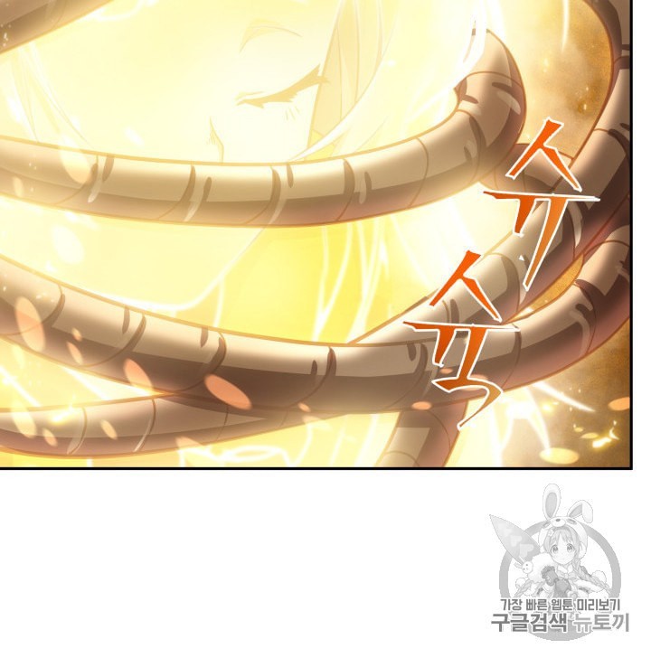 Tomb Raider King Ch.163 p39