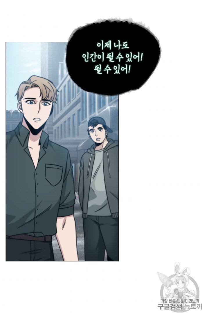 Tomb Raider King Ch.163 p4