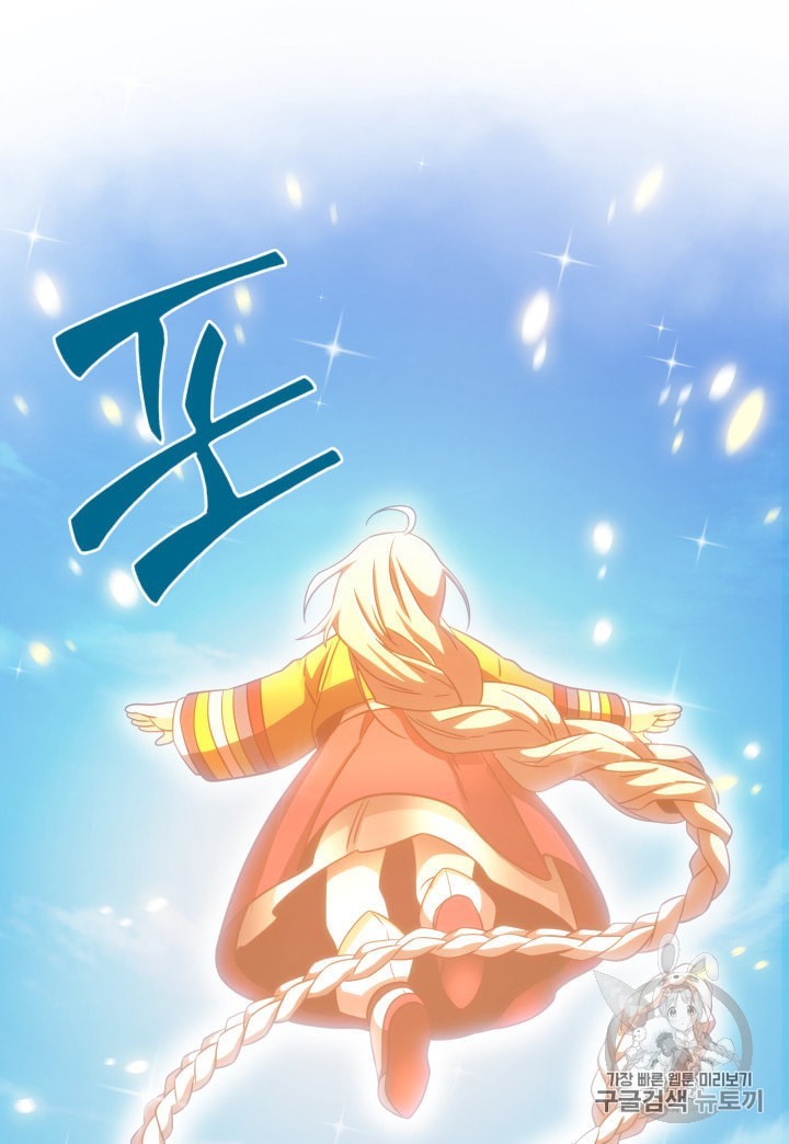 Tomb Raider King Ch.163 p41