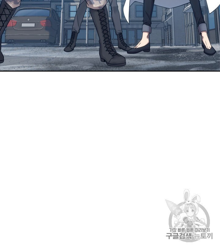 Tomb Raider King Ch.163 p43