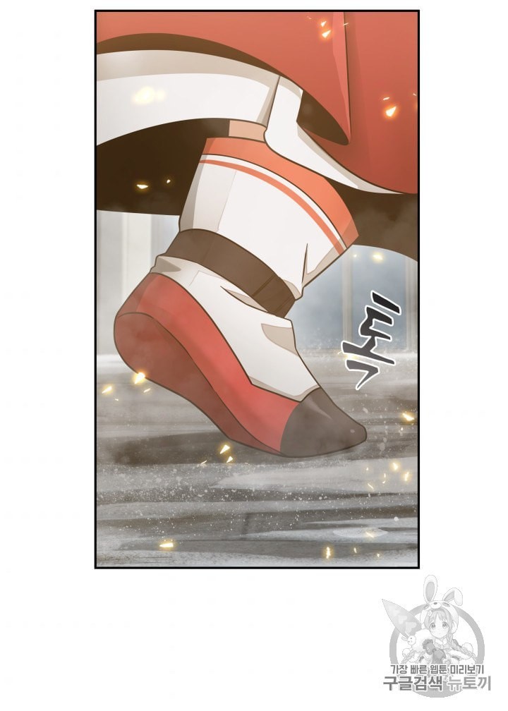 Tomb Raider King Ch.163 p44