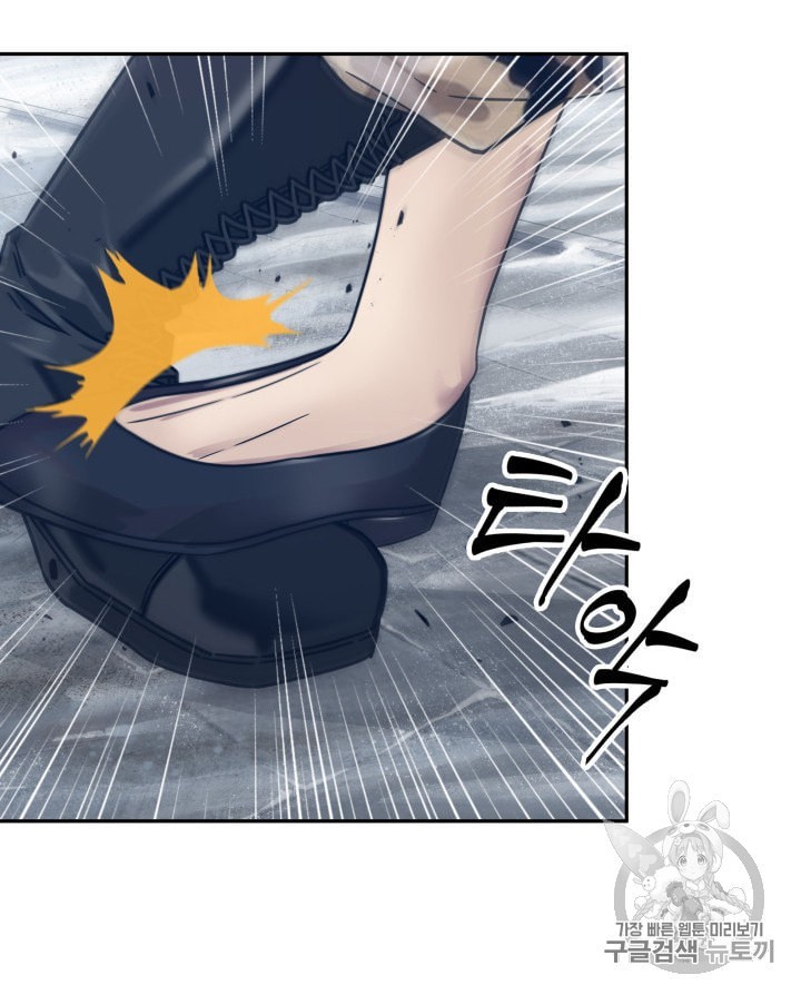Tomb Raider King Ch.163 p47